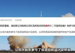 九游体育网页版 -赛地聚焦——葡超赛后热度飙升，摩纳哥完成体检，质疑声仍在，医务组通报恢复的简单介绍