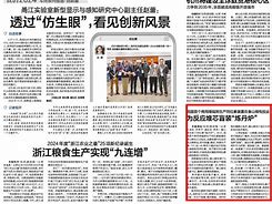 九游 -/螴g鯁浙r凈,蟙N禎的简单介绍